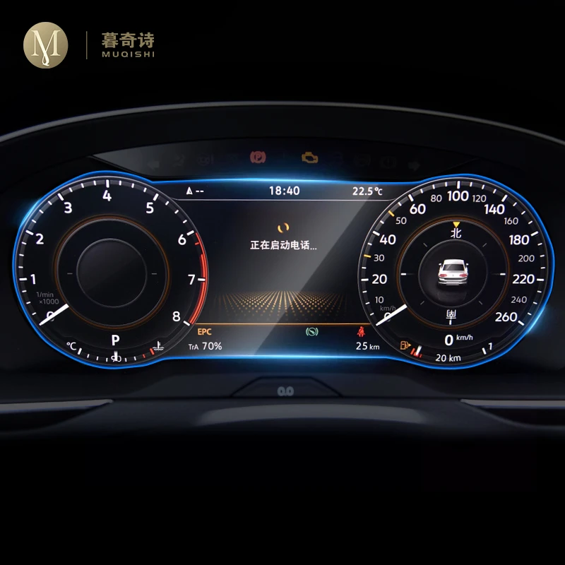 Glass Protector Auto - Untuk Volkswagen Tiguan 2017 2018 Panel